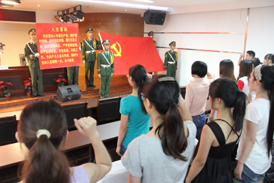 我院舉行紀念中國共產黨建黨92周年大會
