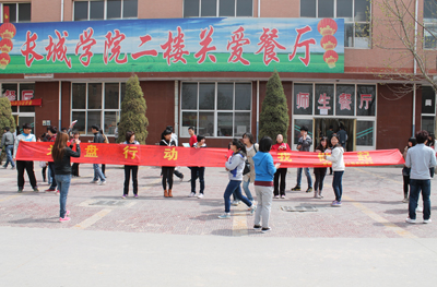 反對(duì)餐桌浪費(fèi)  我院積極開展專項(xiàng)行動(dòng)