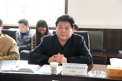 學院召開2013年安全穩定工作會議