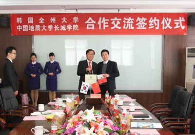 我院與韓國全州大學舉行合作交流簽約儀式