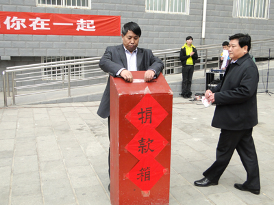 情系災區 雅安加油——我院組織向四川地震災區大型捐款活動