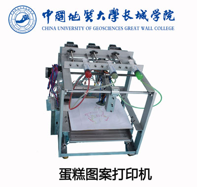 我院兩項機械設計作品成功獲得國家專利