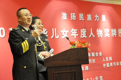 學院董事長周虎震獲“2012中華兒女年度人物”稱號