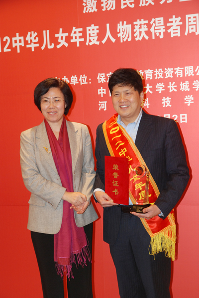 董事長周虎震在石家莊舉行記者見面會