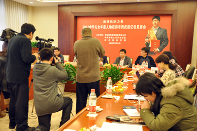 董事長周虎震在石家莊舉行記者見面會