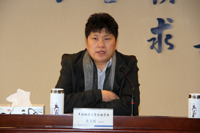 賀陽教育公司召開“三化”工作啟動會