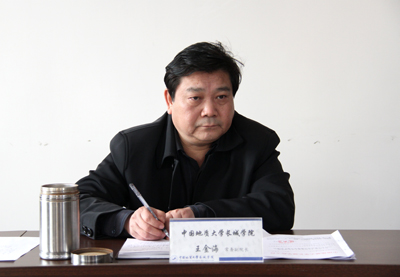 學院召開2013年工作布置會議