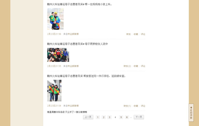 江西媒體報道我院學生劉龍翔春運志愿服務事跡