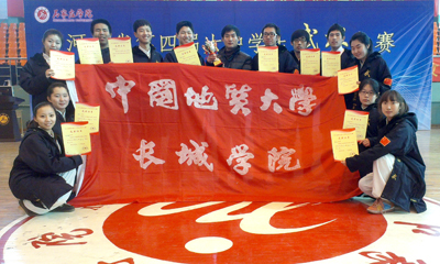 院武術(shù)隊(duì)在河北省第四屆大學(xué)生武術(shù)比賽中榮獲佳績