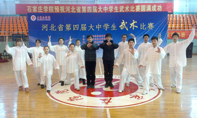 院武術(shù)隊(duì)在河北省第四屆大學(xué)生武術(shù)比賽中榮獲佳績
