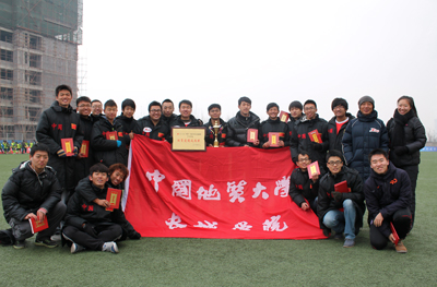 院足球隊榮獲中國大學生足球聯賽河北賽區第四名