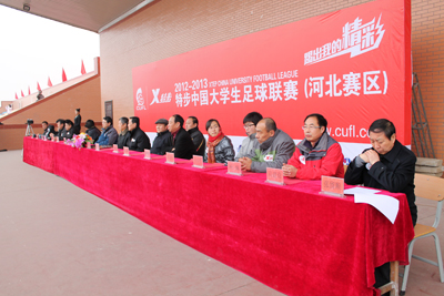 院足球隊榮獲中國大學生足球聯賽河北賽區第四名