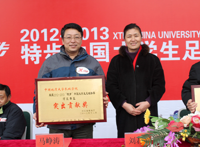 院足球隊榮獲中國大學生足球聯賽河北賽區第四名