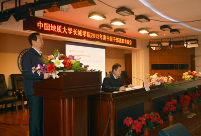 學院召開2012年度中層干部述職考核會