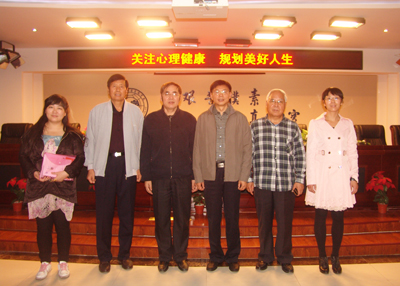 保定市科協主席張懷明應邀來我院作心理健康報告