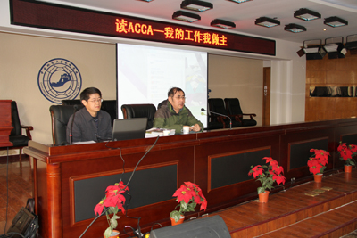 河北金石國際人才服務有限公司路滿朝總經理應邀來院作ACCA項目報告