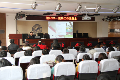 河北金石國際人才服務有限公司路滿朝總經理應邀來院作ACCA項目報告