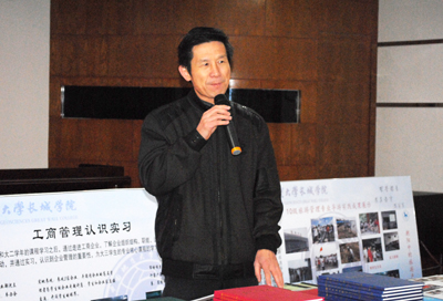 學院舉辦2012年暑期實習成果展