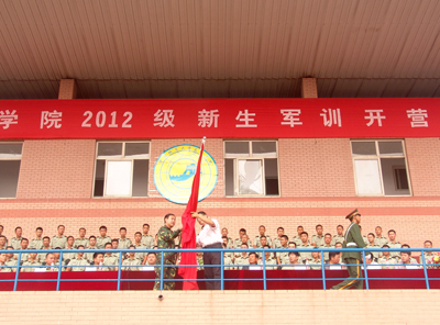2012級新生軍訓開營式隆重召開
