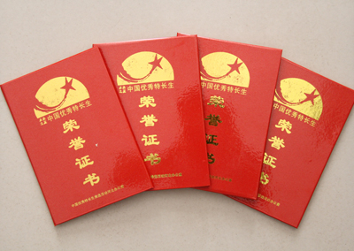 邢立博等三名同學在全國特長生比賽中獲獎
