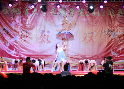 學院舉行2012年迎新晚會