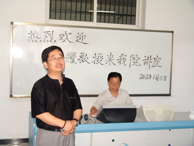 溫榮耀教授應邀來院講座