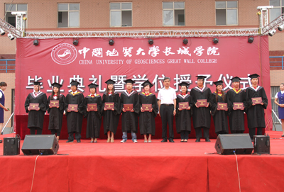 學院舉行2012屆畢業典禮暨學位授予儀式