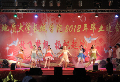 “放飛夢想，揚帆起航”——我院舉辦2012年主題畢業晚會