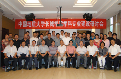 加強學科專業建設  不斷提升核心競爭力——學院成功召開學科專業建設研討會