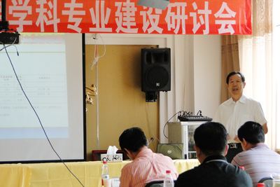 加強學科專業建設  不斷提升核心競爭力——學院成功召開學科專業建設研討會