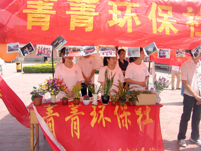 第六屆社團文化節隆重開幕