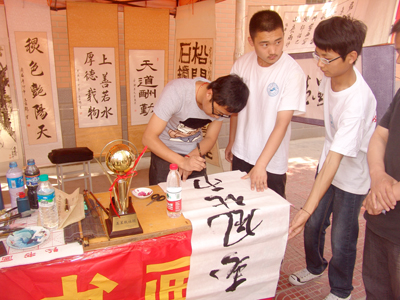 第六屆社團文化節隆重開幕