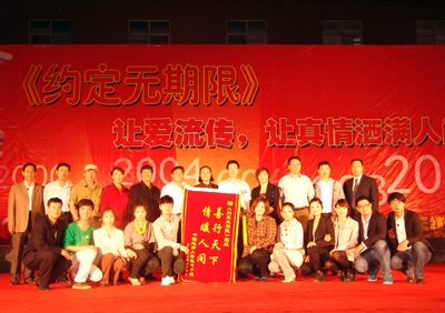 話劇約定無期限走進長城學院