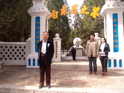 晉察冀烈士陵園進獻鮮花活動圓滿舉行