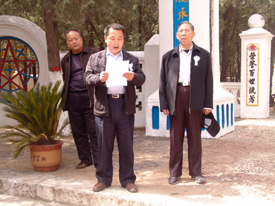 晉察冀烈士陵園進獻鮮花活動圓滿舉行