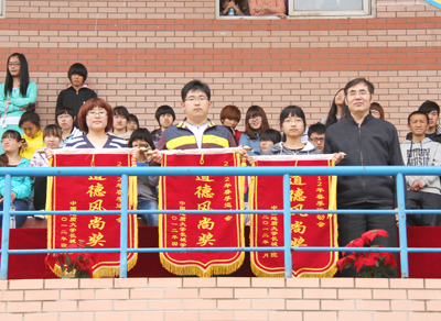 中國地質大學長城學院2012年春季運動會圓滿閉幕