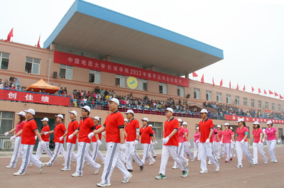 中國地質大學長城學院2012年春季運動會圓滿閉幕