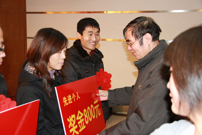 2011年度總結表彰大會隆重召開