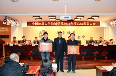 2011年度總結表彰大會隆重召開