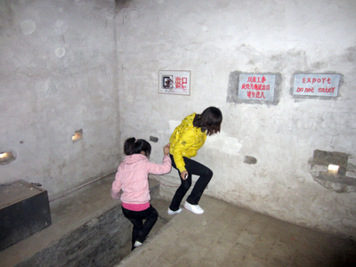 第十一期黨校入黨積極分子參觀冉莊地道戰遺址
