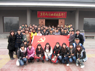 第十一期黨校入黨積極分子參觀冉莊地道戰遺址