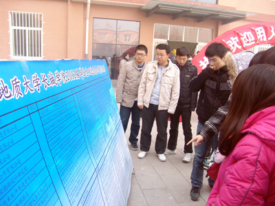 我院成功舉辦2012屆畢業生校園雙選會