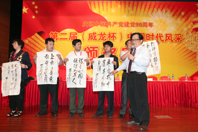 我院學生龍凌云榮獲第二屆中國時代風采征評活動金獎