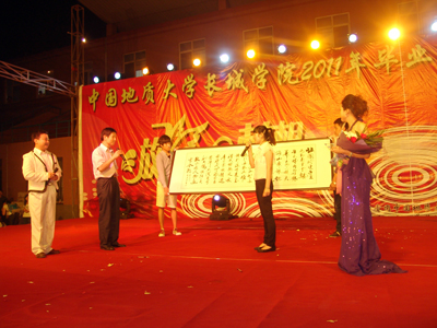 “放飛夢想”學院舉辦2011屆畢業晚會