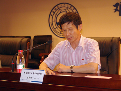 我院舉行紀念中國共產黨成立90周年暨學院表彰大會
