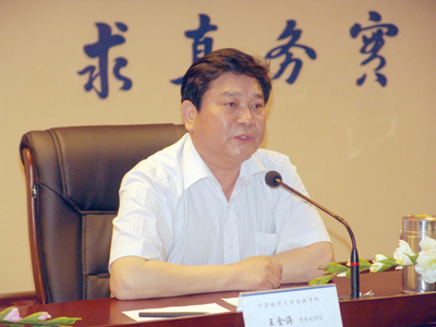 第十期入黨積極分子培訓班舉行開學典禮