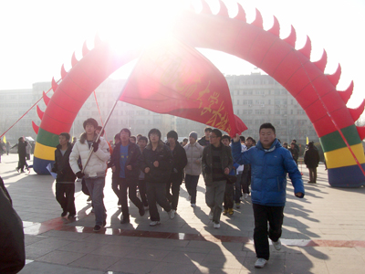 我院師生參加2011年河北省第五屆暨保定市第十屆元旦長跑活動