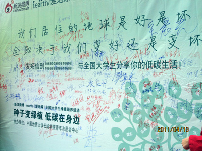 種子變綠植  低碳在身邊 我院志愿者開展大學生綠植領養活動
