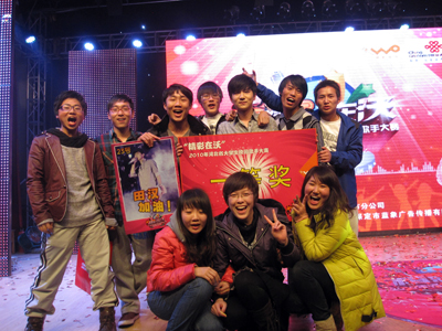 我院學生田漢喜獲“精彩在沃”2010年河北省大學生校園歌手大賽保定賽區一等獎