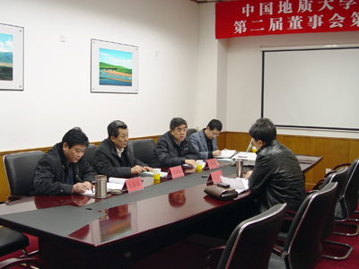 我院第二屆董事會(huì)第六次會(huì)議召開